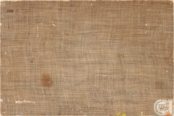 Герасимов Сергей Васильевич. Италия. Неаполитанский залив